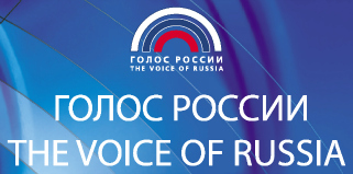 «Голос России» - старейшая радиокомпания России. 