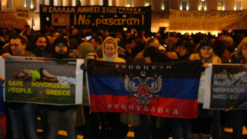 Митинг в Афинах: «Бейте фашистов в Украине, Греции и везде!»