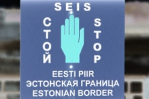 В МВД Эстонии рассказали, кого не пускают в страну