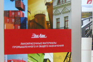 Российская компания «ЭмЛак» открывает производство в Эстонии