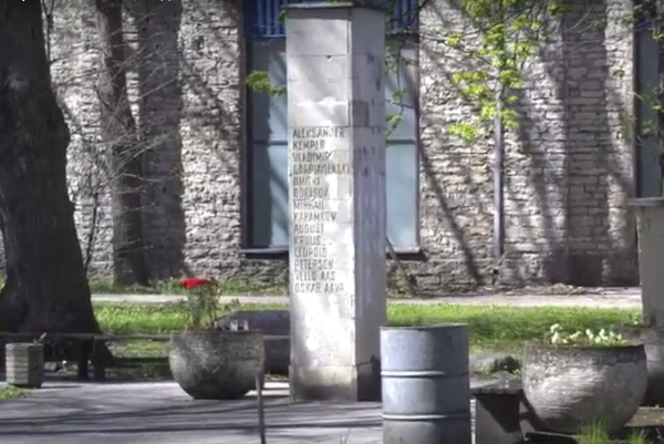 памятник на таллинском машиностроительном заводе
